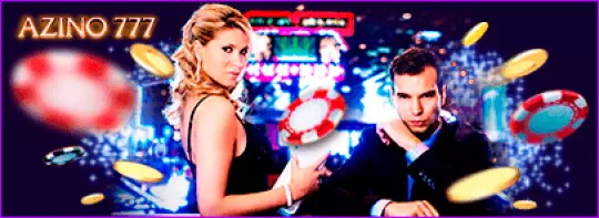 Бонус 777 рублей без депозита